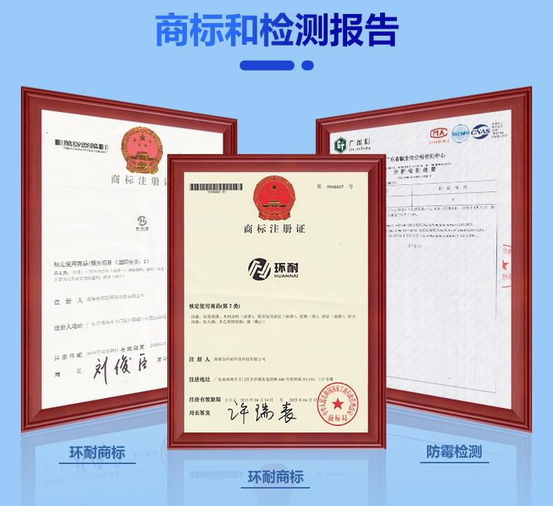 內墻涂料價格產品詳情介紹11